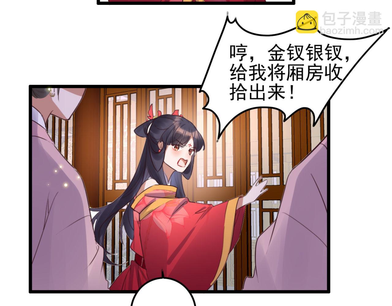 第109话 败家男人(1/2)-第109话