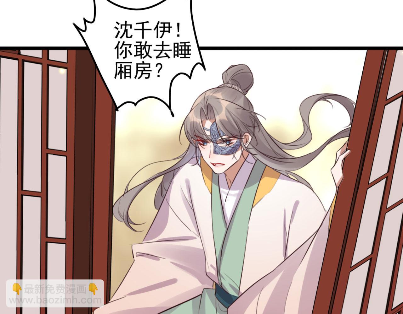 第109话 败家男人(1/2)-第109话