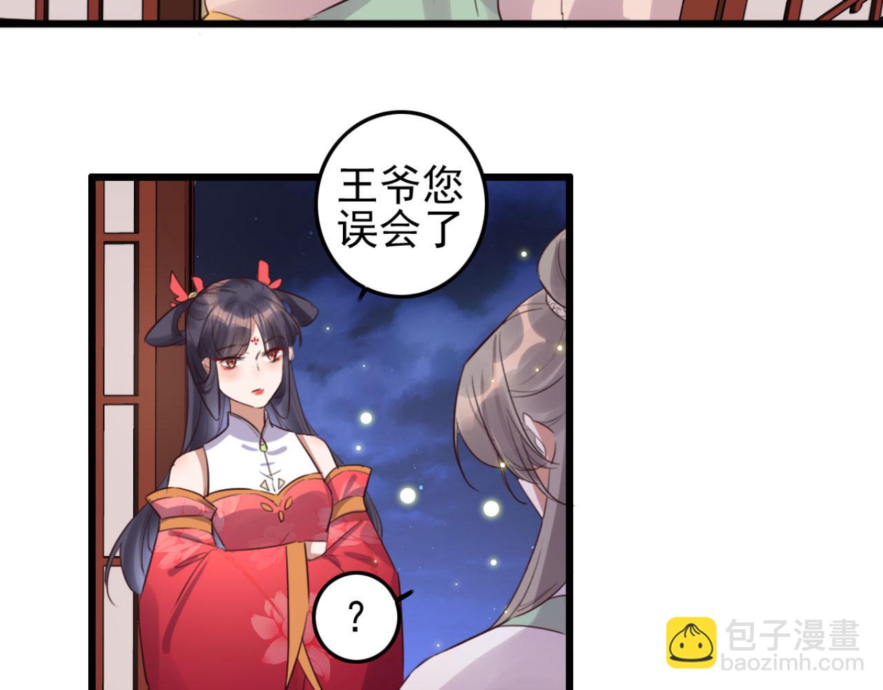 第109话 败家男人(1/2)-第109话