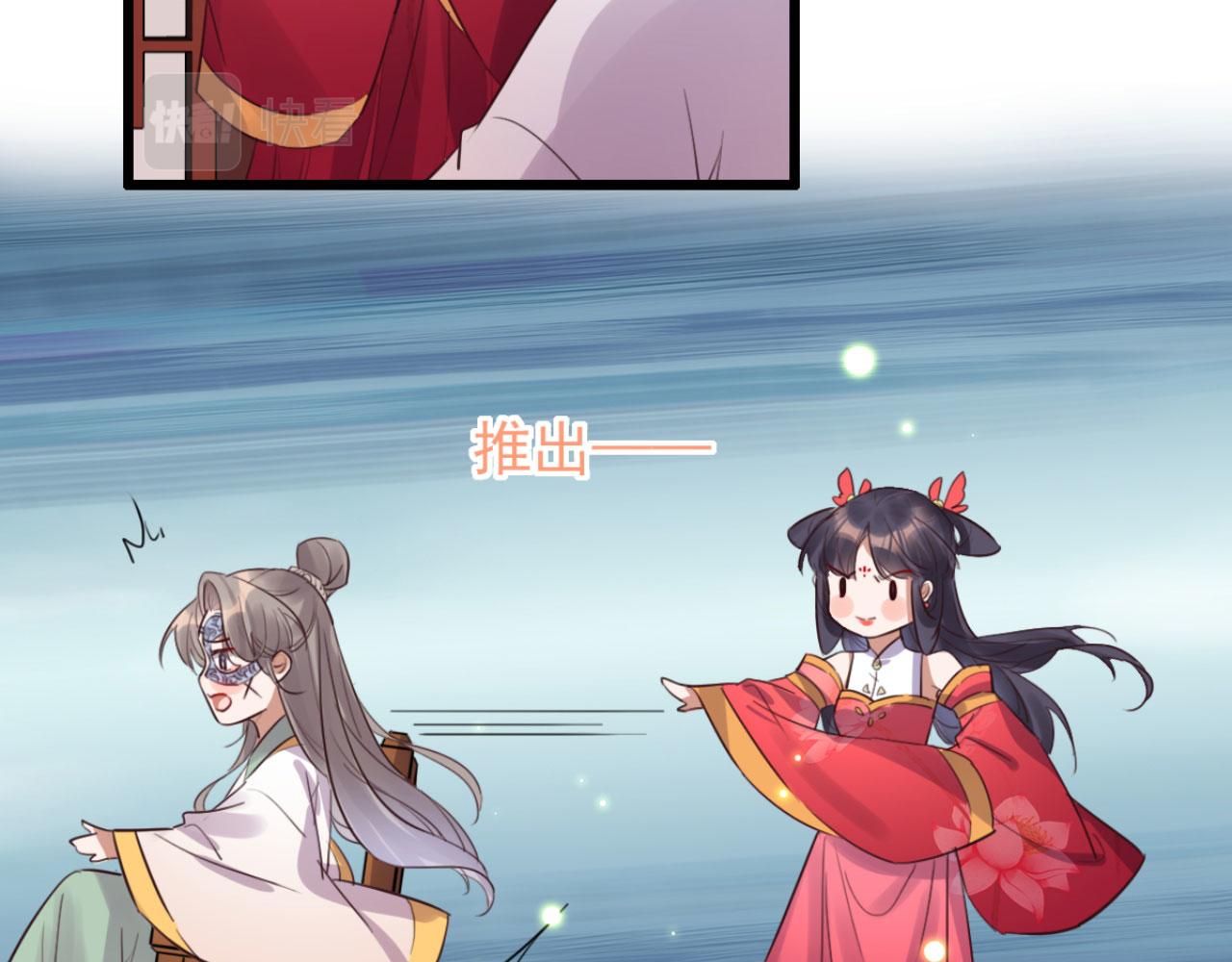 第109话 败家男人(1/2)-第109话