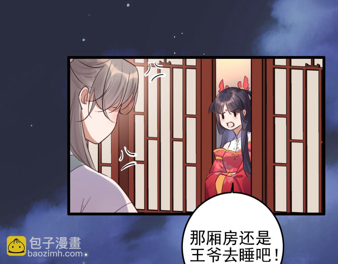 第109话 败家男人(1/2)-第109话