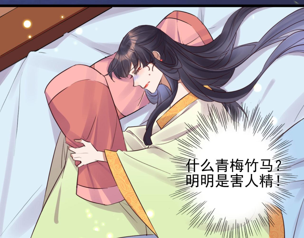 第109话 败家男人(1/2)-第109话