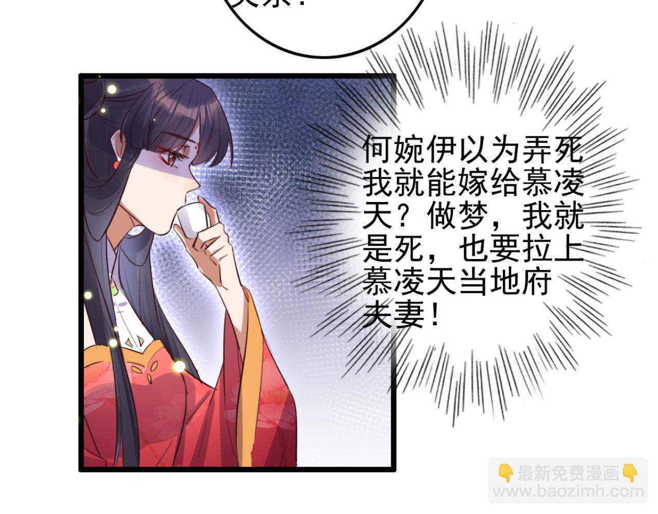 第109话 败家男人(1/2)-第109话