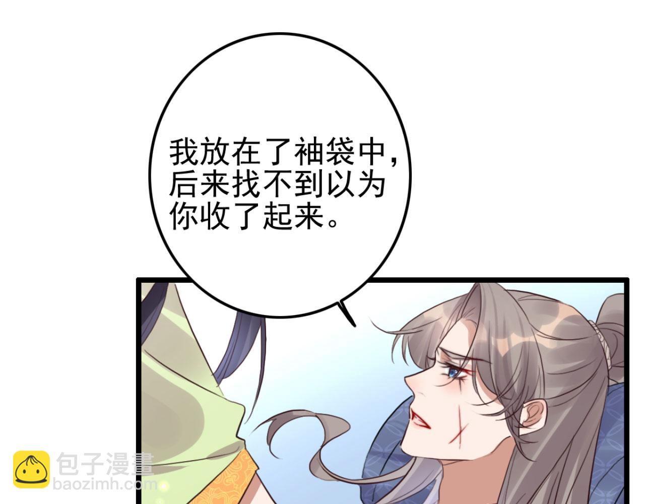 第109话 败家男人(1/2)-第109话