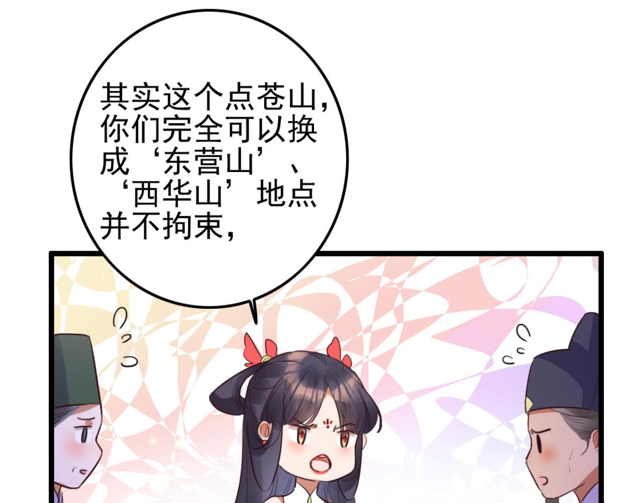 第109话 败家男人(1/2)-第109话