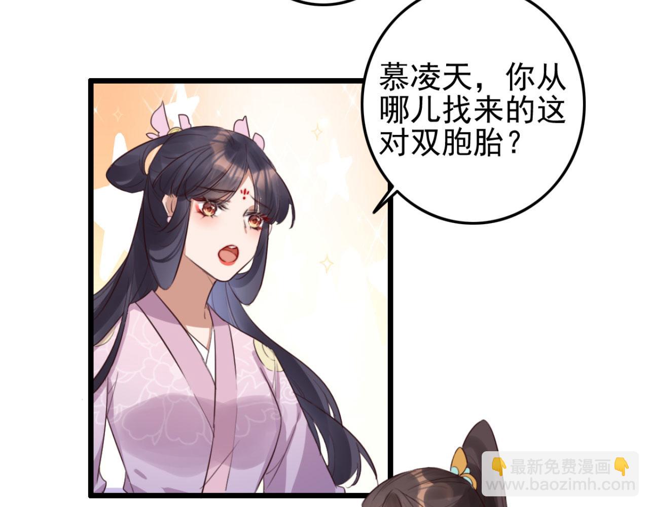 第111话 夫复何求(1/2)-第111话