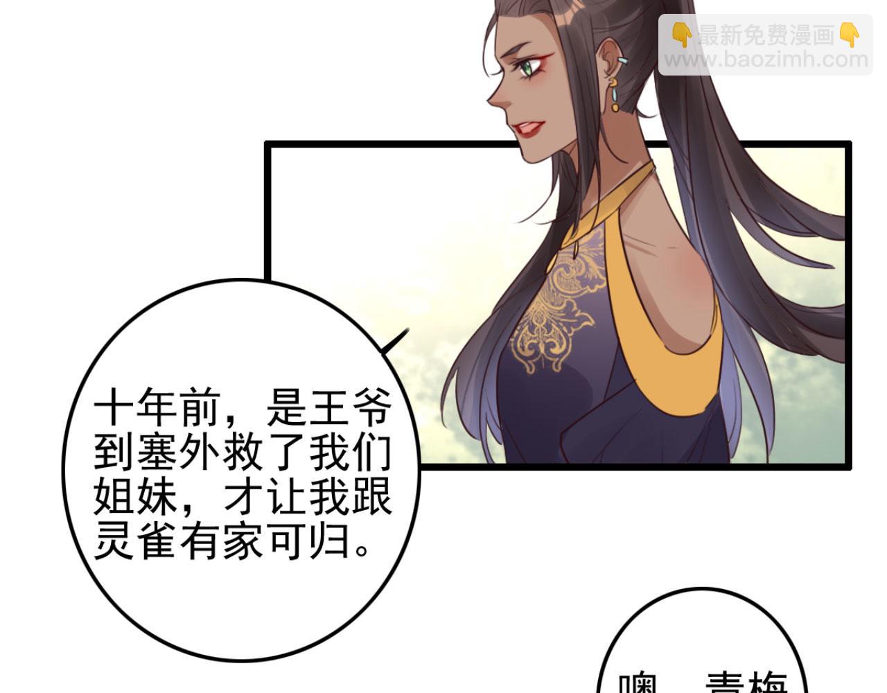 第111话 夫复何求(1/2)-第111话