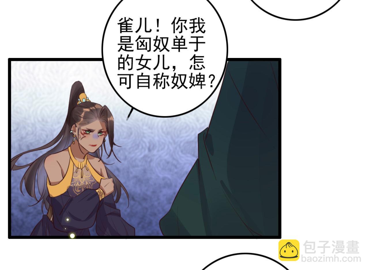 第111话 夫复何求(1/2)-第111话