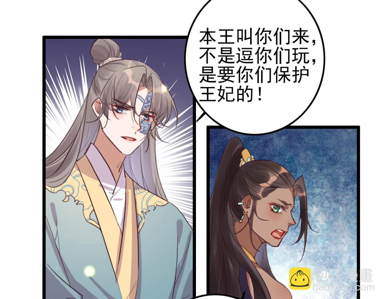 第111话 夫复何求(1/2)-第111话