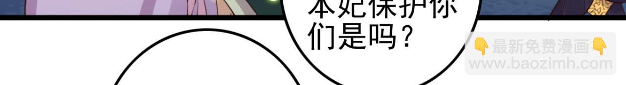 第111话 夫复何求(1/2)-第111话