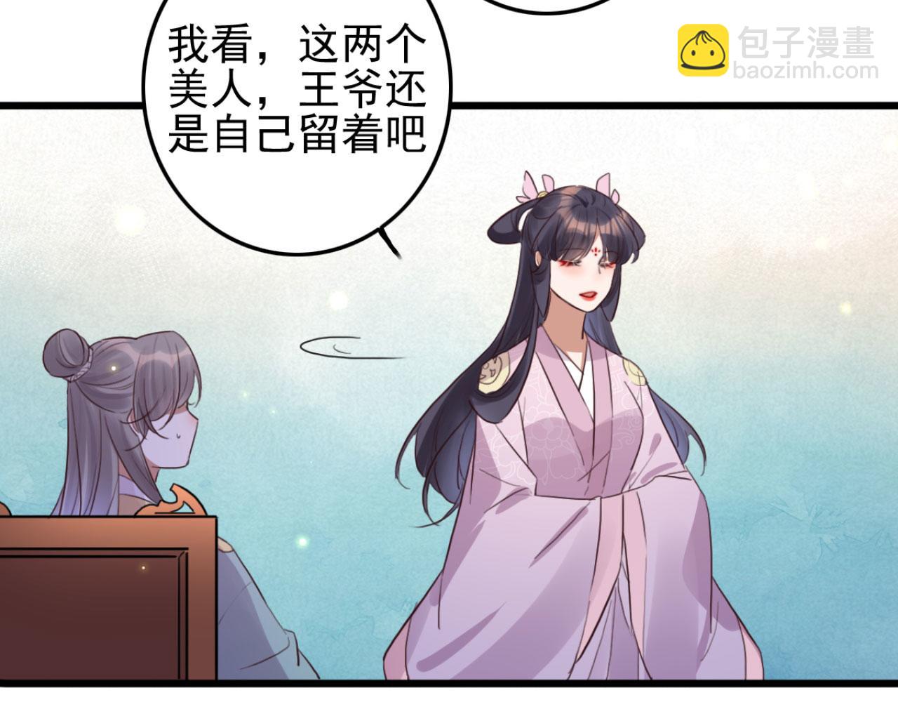 第111话 夫复何求(1/2)-第111话