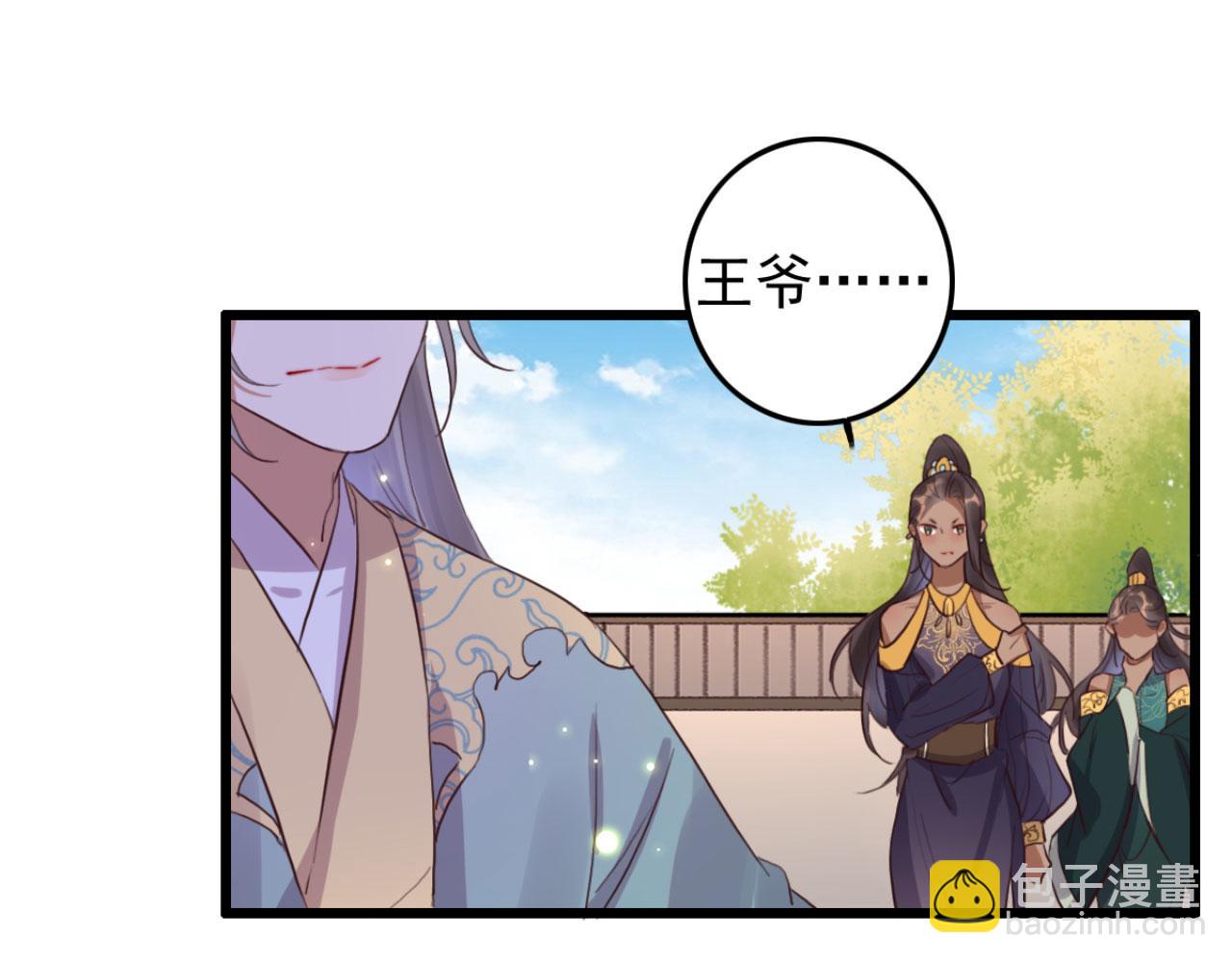 第111话 夫复何求(1/2)-第111话