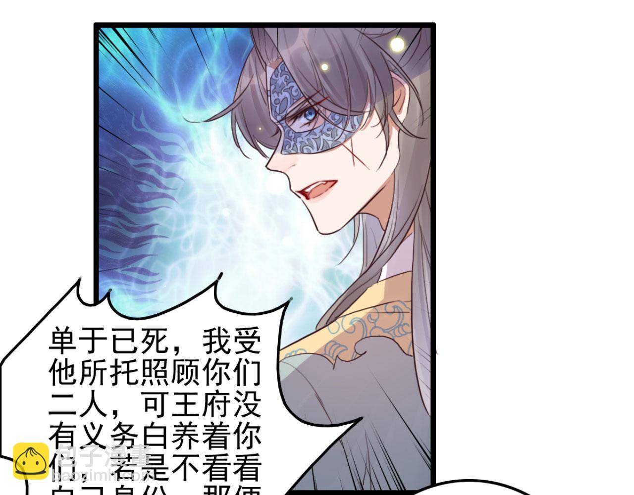 第111话 夫复何求(1/2)-第111话