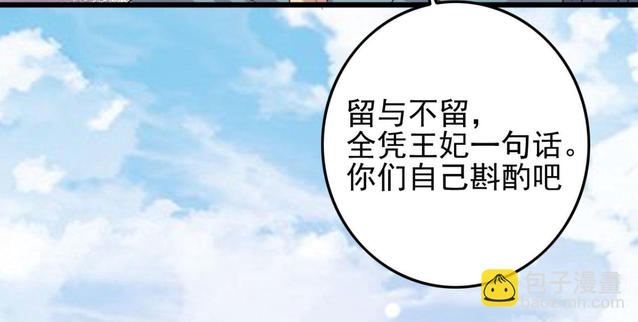 第111话 夫复何求(1/2)-第111话