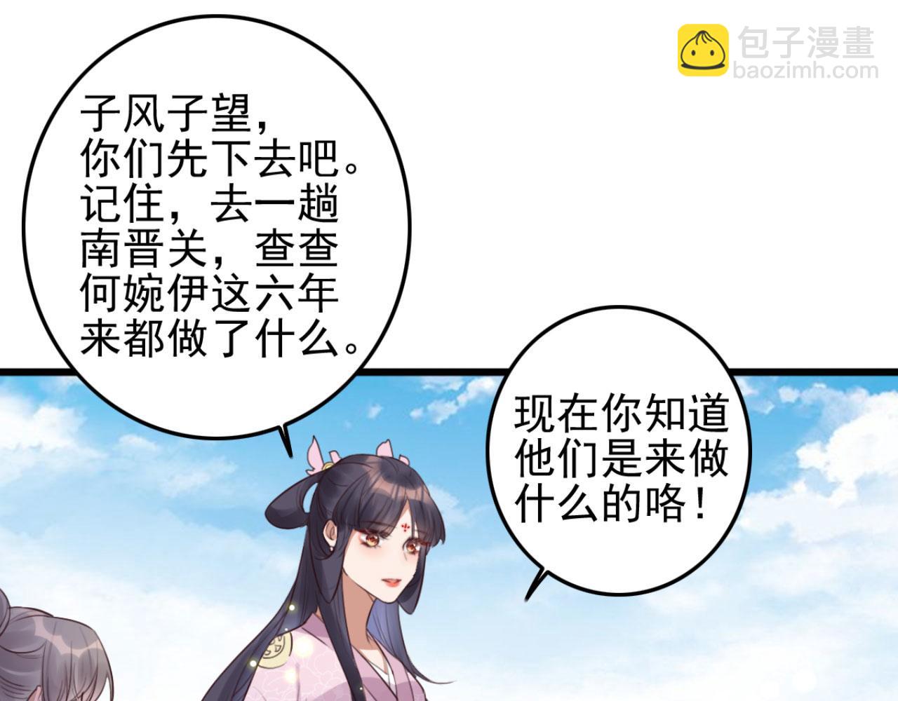 第111话 夫复何求(1/2)-第111话