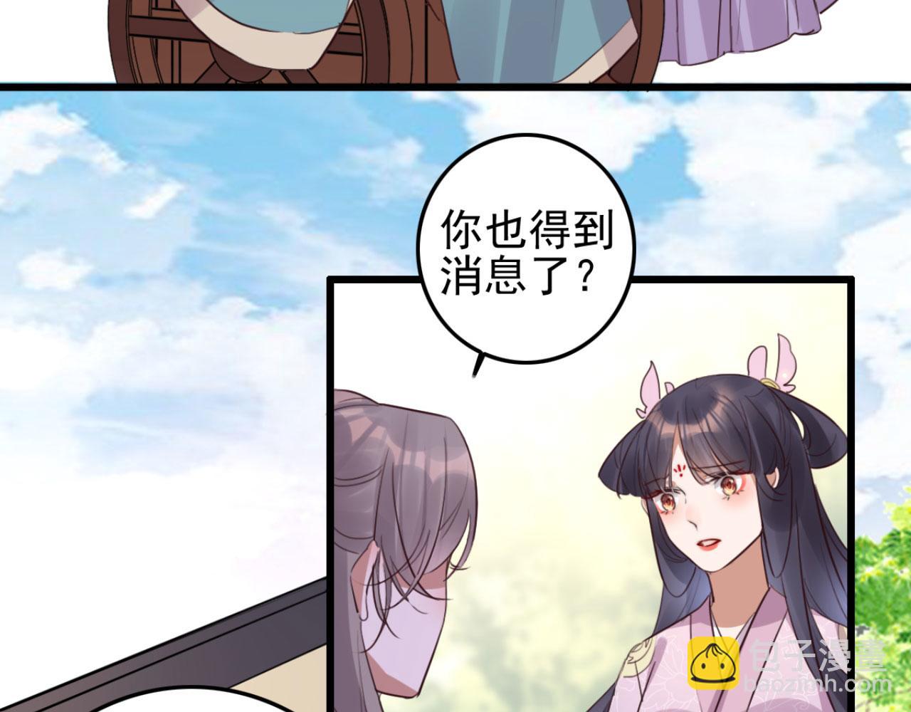 第111话 夫复何求(1/2)-第111话