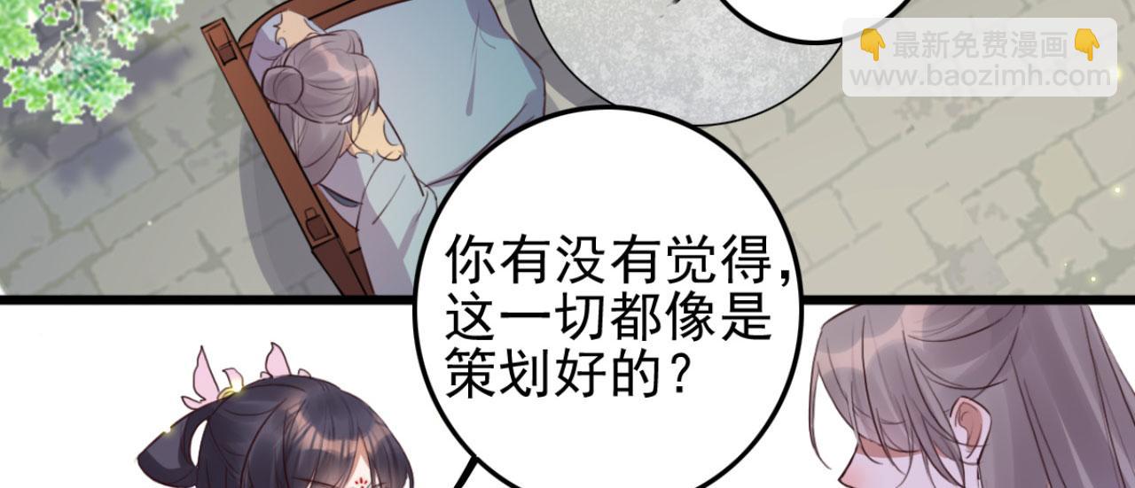 第111话 夫复何求(1/2)-第111话