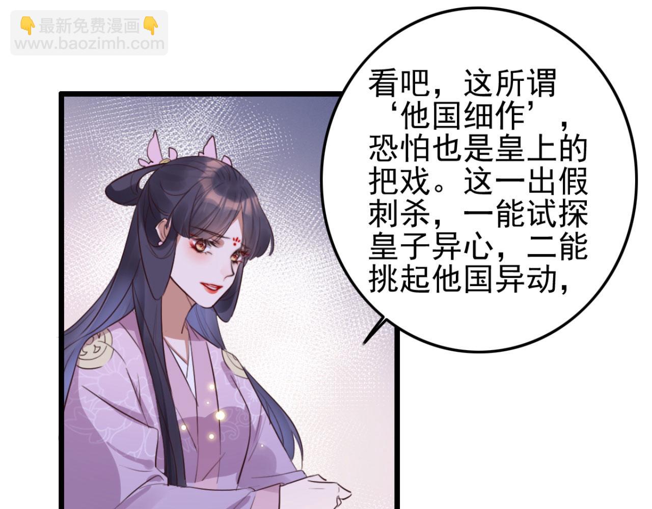 第111话 夫复何求(1/2)-第111话