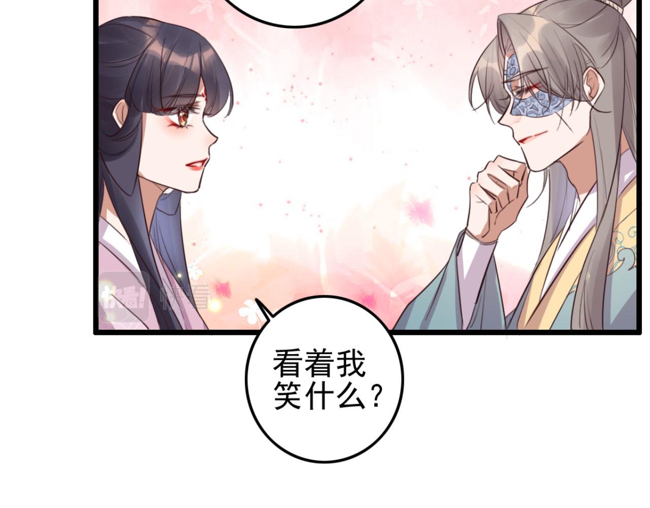 第111话 夫复何求(1/2)-第111话