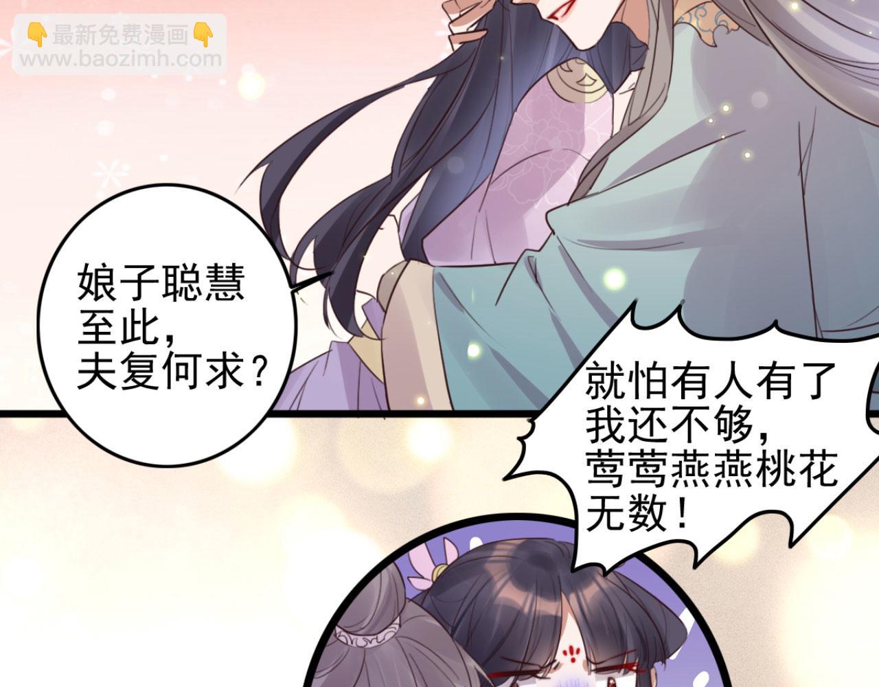 第111话 夫复何求(1/2)-第111话