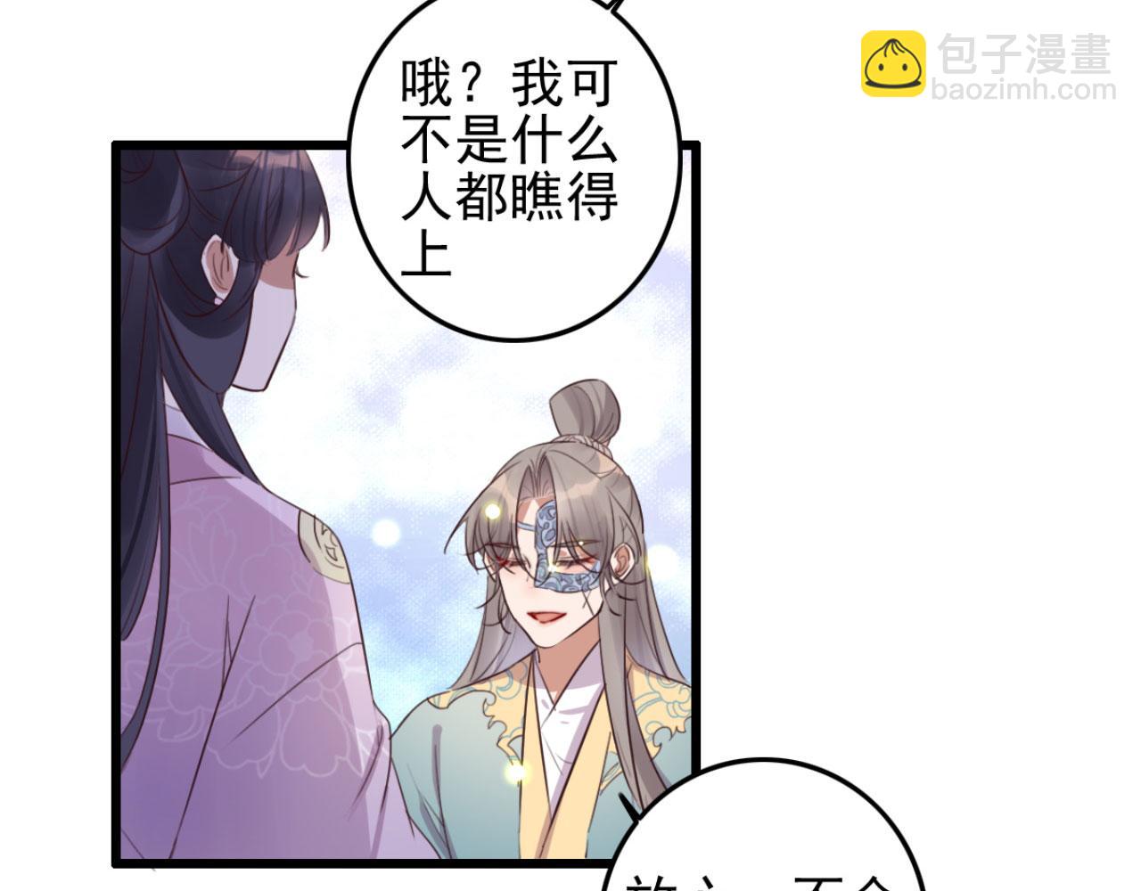 第111话 夫复何求(1/2)-第111话