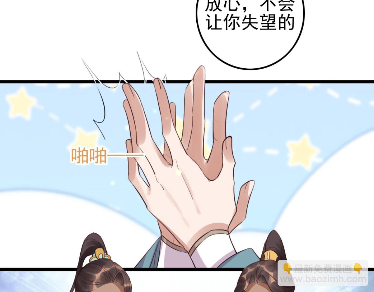 第111话 夫复何求(1/2)-第111话