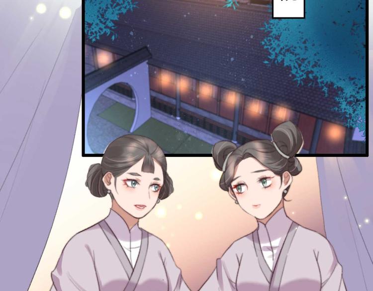 第13话 过于贵重的礼物(1/2)-第13话