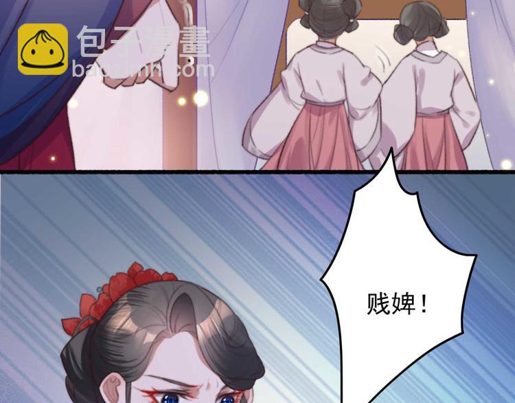 第13话 过于贵重的礼物(1/2)-第13话