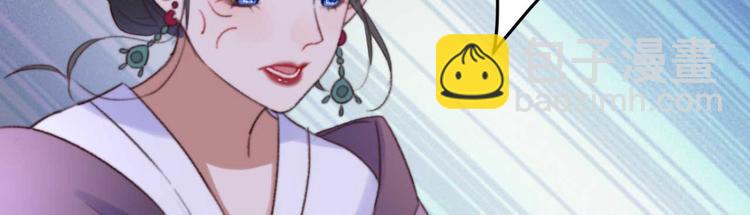 第13话 过于贵重的礼物(1/2)-第13话