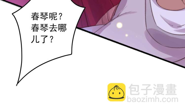 第13话 过于贵重的礼物(1/2)-第13话