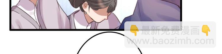 第13话 过于贵重的礼物(1/2)-第13话