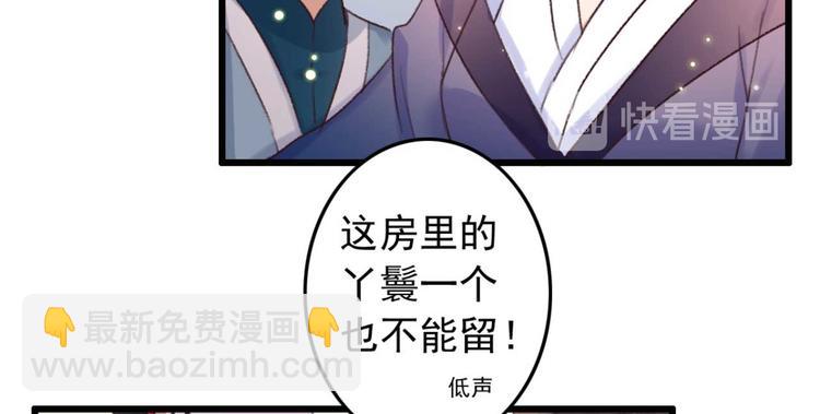 第13话 过于贵重的礼物(1/2)-第13话