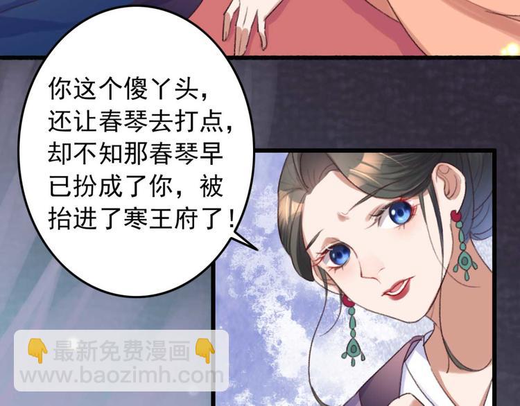 第13话 过于贵重的礼物(1/2)-第13话