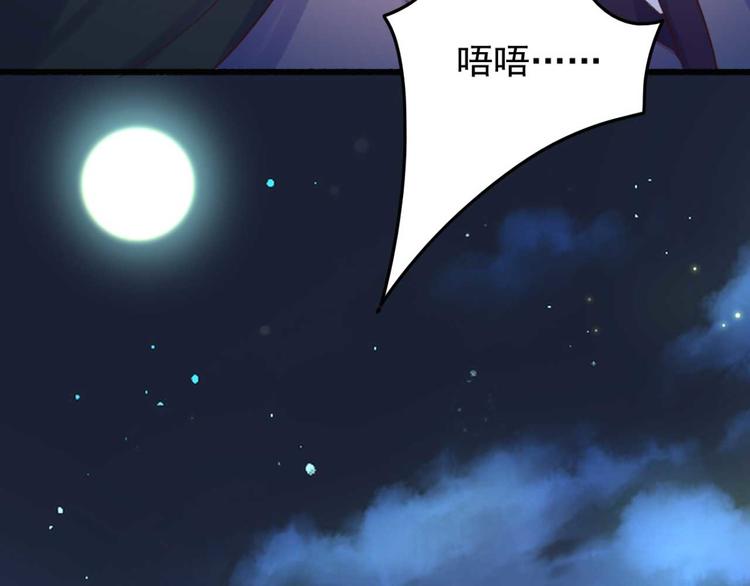 第13话 过于贵重的礼物(1/2)-第13话