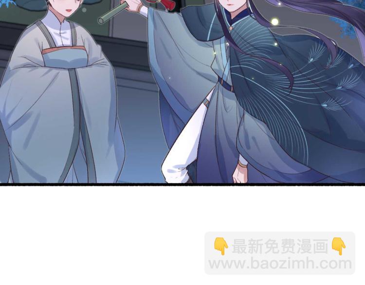 第13话 过于贵重的礼物(1/2)-第13话