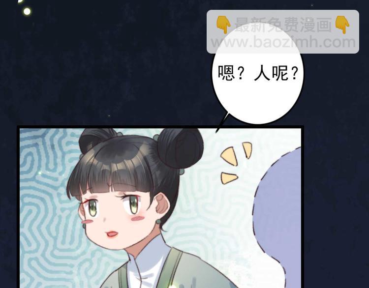 第13话 过于贵重的礼物(1/2)-第13话