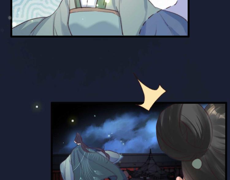 第13话 过于贵重的礼物(1/2)-第13话