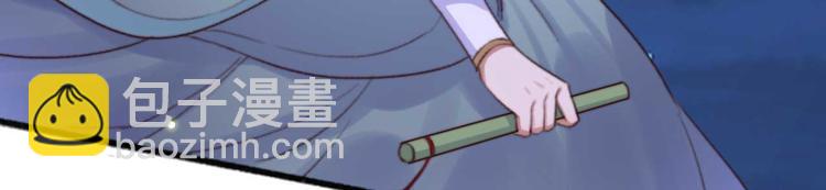 第13话 过于贵重的礼物(1/2)-第13话