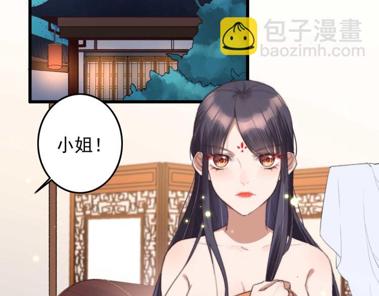 第13话 过于贵重的礼物(1/2)-第13话