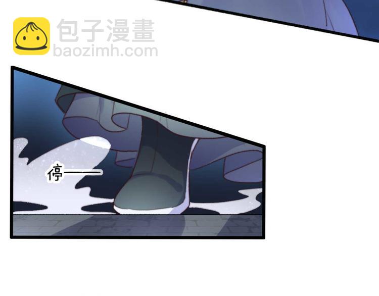 第13话 过于贵重的礼物(1/2)-第13话