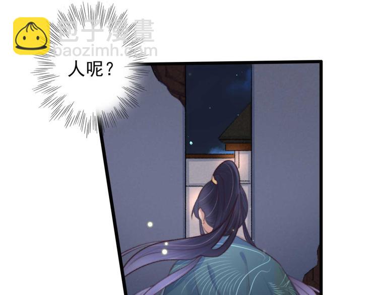 第13话 过于贵重的礼物(1/2)-第13话