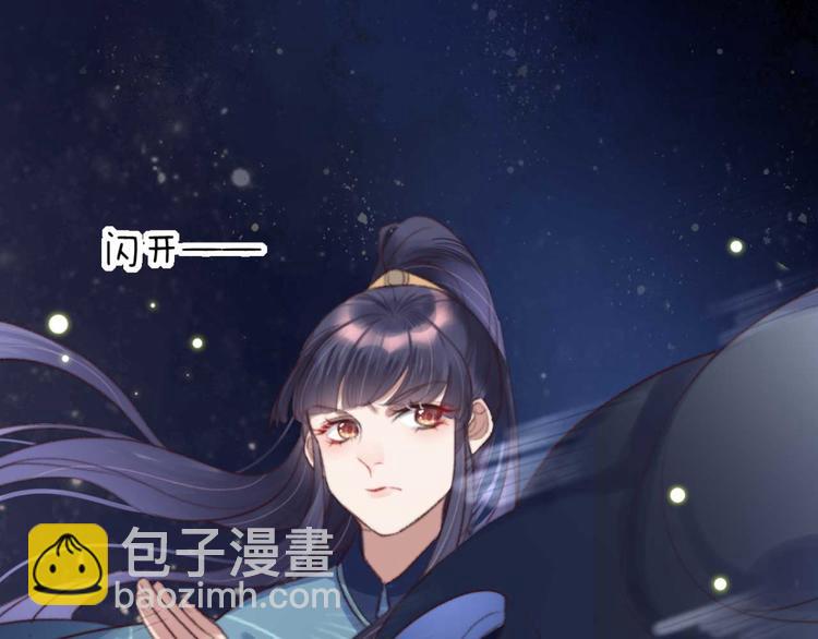 第13话 过于贵重的礼物(1/2)-第13话