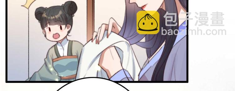 第13话 过于贵重的礼物(1/2)-第13话