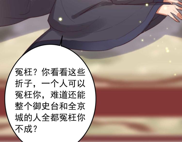 第15话 墨夫人来了(1/2)-第15话