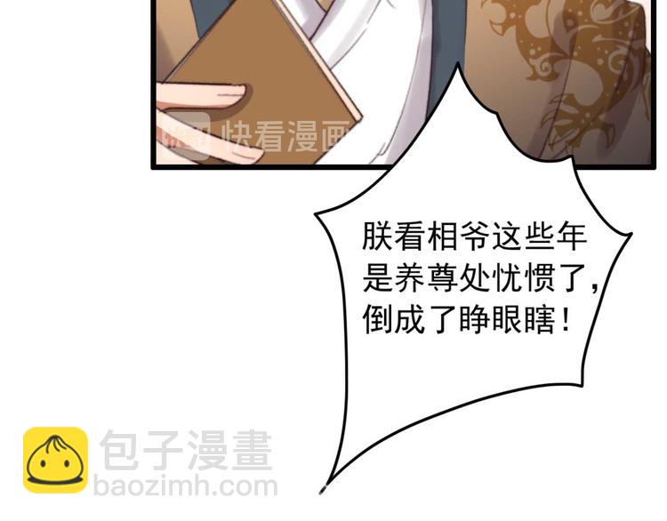 第15话 墨夫人来了(1/2)-第15话