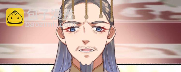 第15话 墨夫人来了(1/2)-第15话