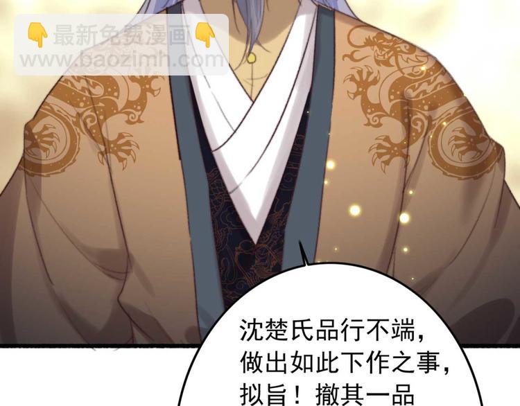 第15话 墨夫人来了(1/2)-第15话