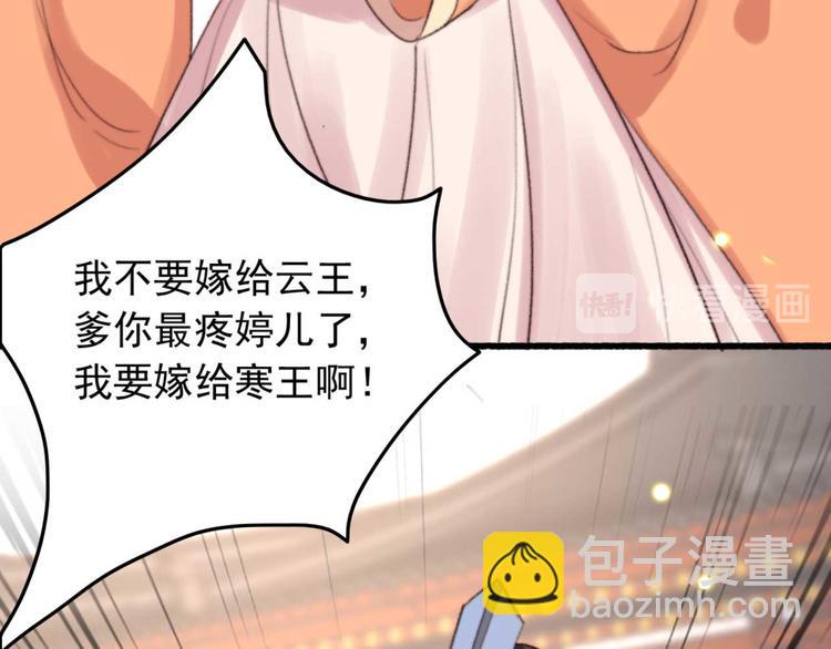 第15话 墨夫人来了(1/2)-第15话