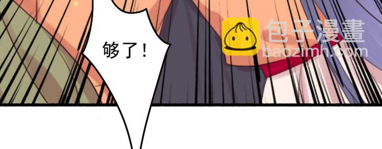 第15话 墨夫人来了(1/2)-第15话