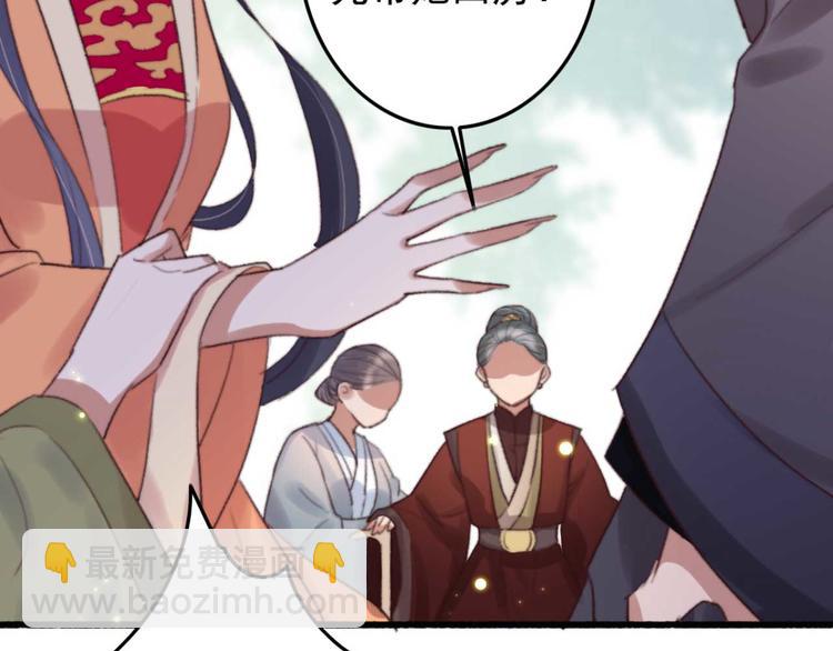 第15话 墨夫人来了(1/2)-第15话